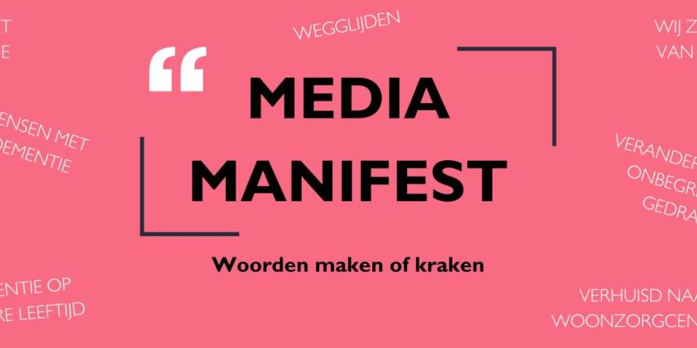 mediamanifest header